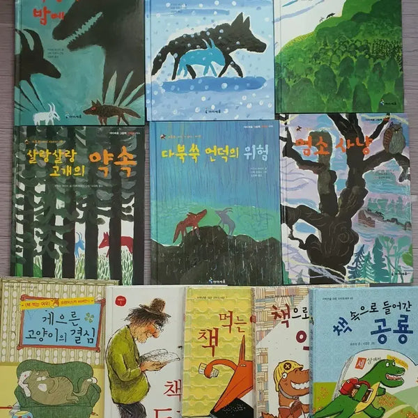 [BUNJANG] Gabu and Mei & The Book-Eating Fox Children's Book Set / 가부와메이.책먹는여우.초등책.초등도서