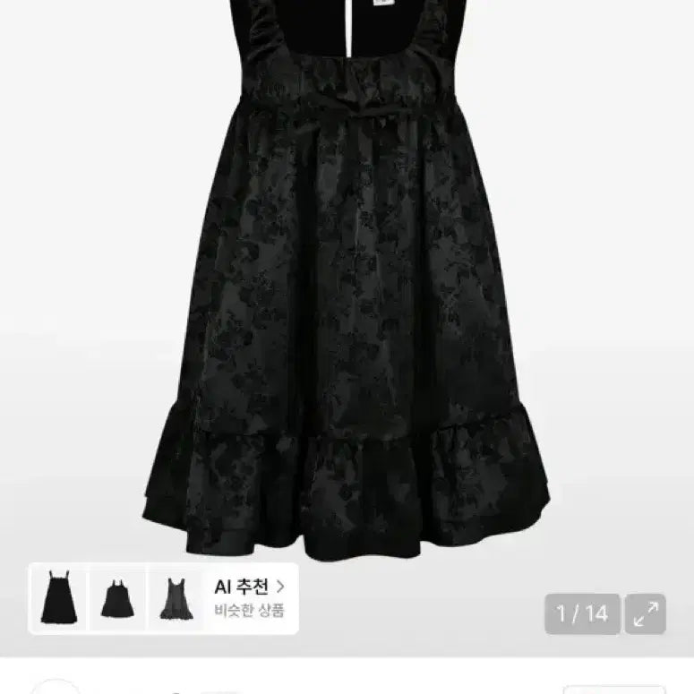 [BUNJANG] CASICO Ribbon Balloon Dress / 카시코 리본 벌룬 드레스 원피스