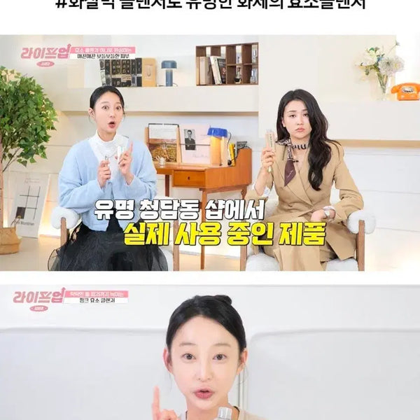 [BUNJANG] Skin Signal Pink Clay Enzyme Cleanser / 청담동샵 사용 블랙헤드 피지제거 1등클렌저 스킨시그널 핑크클레이효소클렌저