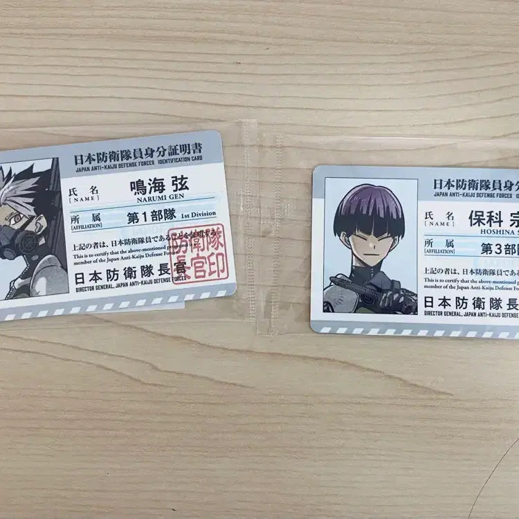 [BUNJANG] Kaiju No. 8 Hoshina Narumi Original Art Exhibition Membership Card (Sealed) / 괴수8호 호시나 나루미 원화전 대원증 미개봉 판매