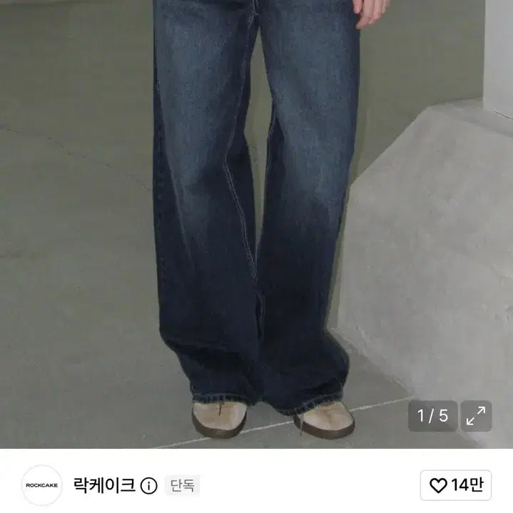 [BUNJANG] Rock Cake Low-Rise Wide Jeans Indigo / 락케이크 로우라이즈 와이드 진 인디고