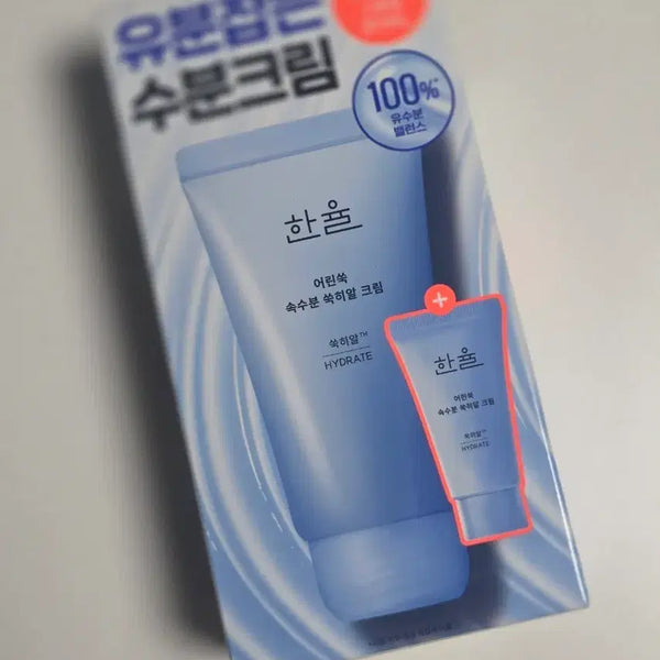 [BUNJANG] Hanyul Pure Artemisia Deep Hydrating Cream Set (60ml + 31ml) / 한율 어린쑥 속수분 쑥히알 크림 60ml+31ml