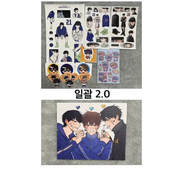 [BUNJANG] Garbage Time Bangtan Byeongchan Jongsu Sticker Postcard Bundle Set / 가비지타임 갑타 매입 구함 상호 병찬 종수 스티커 엽서 일괄