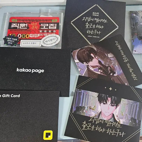 [BUNJANG] Kim Sol-eum Photocard, Gift Card, Coaster, and Paper Goods Bundle / 괴담출근 룰렛 특전 기프트 카드 김솔음 포토카드 코스터 등