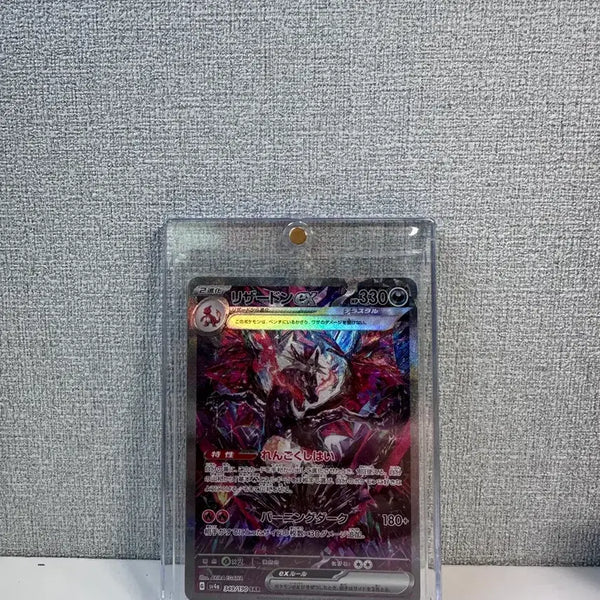 [BUNJANG] SHINee Treasure Charizard SAR Japanese Edition / 샤이니 트레저 리자몽 sar 일본판 판매합니다.