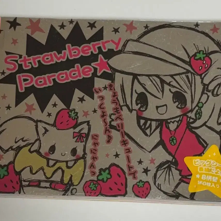 [BUNJANG] Heisei Era Strawberry Parade Paper Goods Bundle Set / 고전 헤이세이 지류 소분