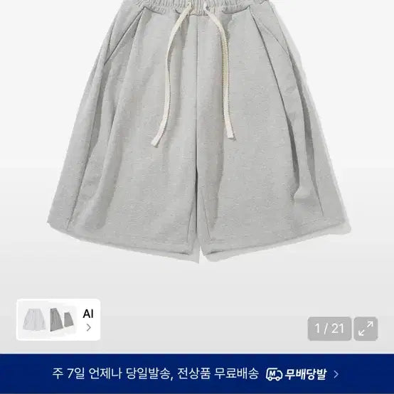 [BUNJANG] Nitted Shorts Black Grey / 니티드 반바지 블랙 그레이