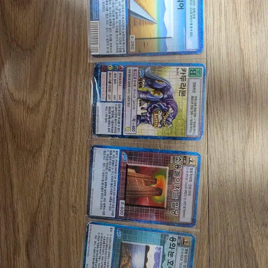 [BUNJANG] GooDizimon Cards (Set of 4) / 구디지몬 카드 4장