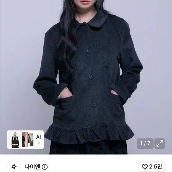[BUNJANG] NIEN Round Placket Cardigan Jacket v.2 Charcoal / 나이엔 라운드 플라켓 가디건 자켓 ver.2 차콜