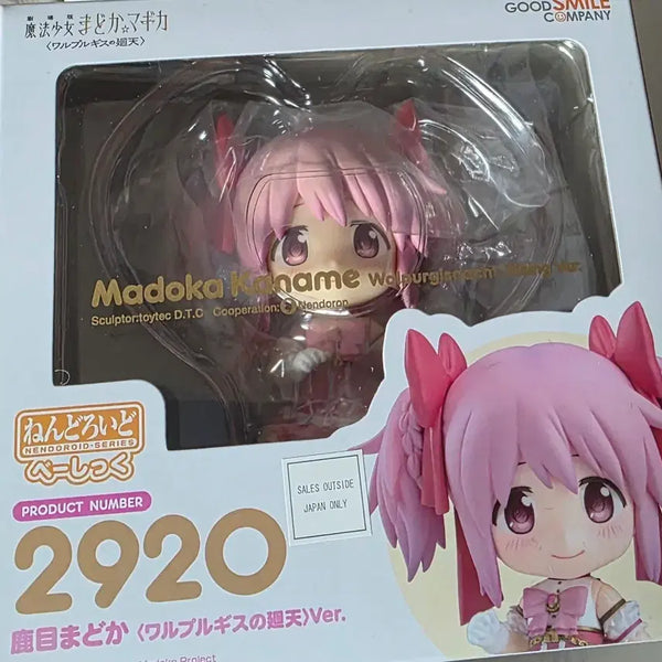 [BUNJANG] Madoka Magica Walpurgis Basic Nendoroid (Includes Bonus) / 마마마 마도카 발푸르기스 특전포함 베이직넨도 2920