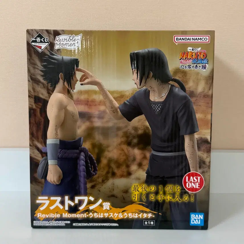 [BUNJANG] Naruto Ichiban Kuji Last One Prize Itachi Sasuke Figure (Sealed) / (미개봉) 나루토 제일복권 라스트원상 이타치 사스케 피규어