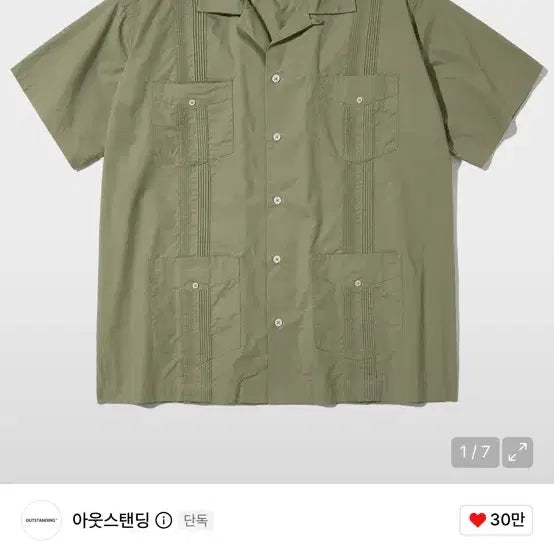 [BUNJANG] Outstanding GUAYABERA CUBA HALF SHIRTS Olive / 아웃스탠딩 GUAYABERA CUBA HALF SHIRTS_OLIVE