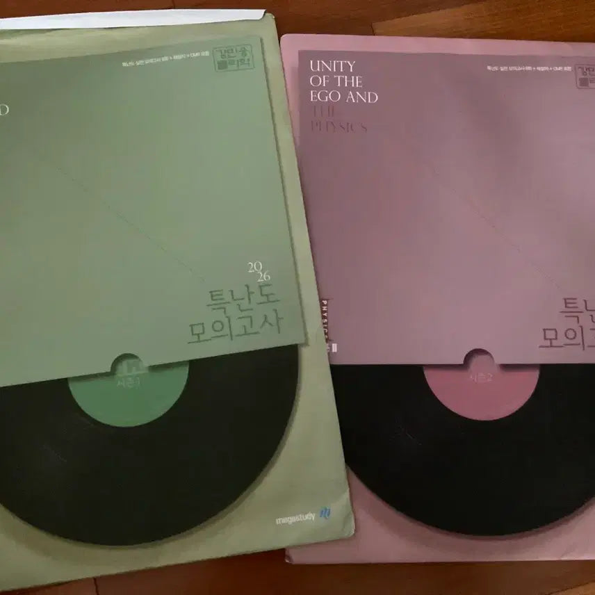 [BUNJANG] 2026 Physics I High Difficulty Mock Exam Season 1 & Season 2 Bundle / 2026 물리학1 특난도 모의고사 시즌1, 시즌2