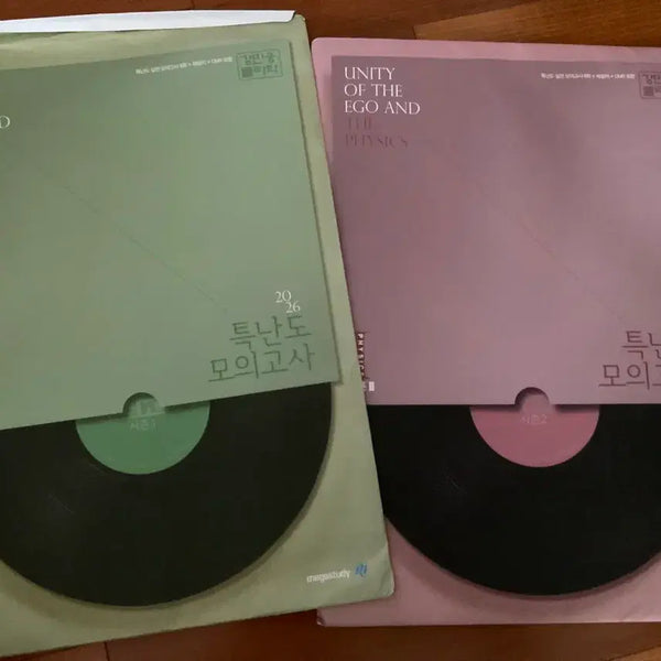 [BUNJANG] 2026 Physics I High Difficulty Mock Exam Season 1 & Season 2 Bundle / 2026 물리학1 특난도 모의고사 시즌1, 시즌2