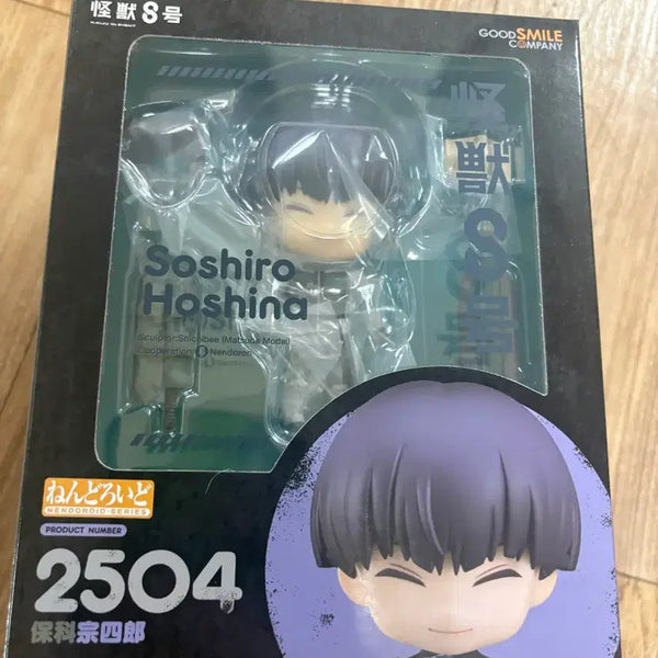 [BUNJANG] Kaiju No. 8 Hoshina Nendoroid Figure / 괴수8호 호시나 넨도로이드 피규어 판매