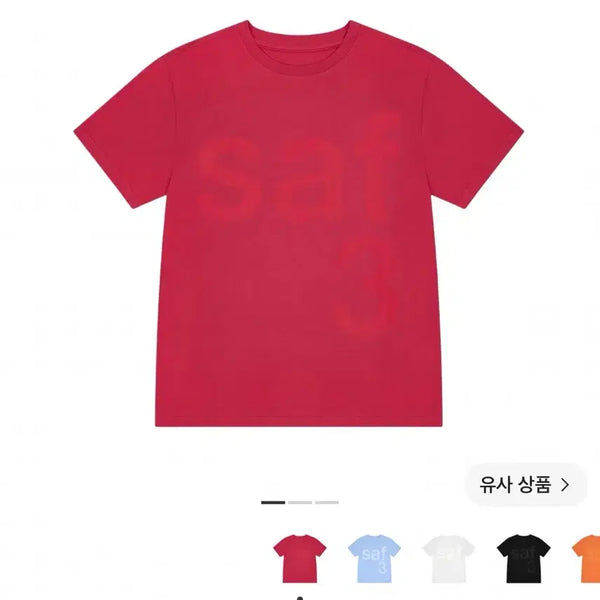 [BUNJANG] Saffir Spot Basic T-Shirt Red / 사피리스팟 베이직 티셔츠 레드
