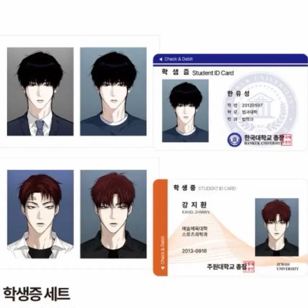 [BUNJANG] B:ON Annex Hohosangbak Collaboration Cafe Student ID Set (Sealed) / 비온 아넥스 호호상박 콜라보 카페 학생증 세트 (미개봉)