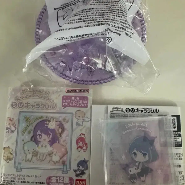 [BUNJANG] Sanrio Kuromi Goods Bundle Set / 산리오 쿠루미 굿즈
