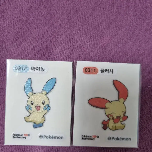 [BUNJANG] Pokemon 30th Anniversary Mineo & Plusle Sticker Set / 포켓몬스터 마이농 플러시 30주년 기념 스티커