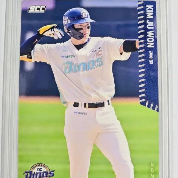 [BUNJANG] 2026 NC Dinos Kim Ju-won Card / 2026 NC 다이노스 김주원 카드