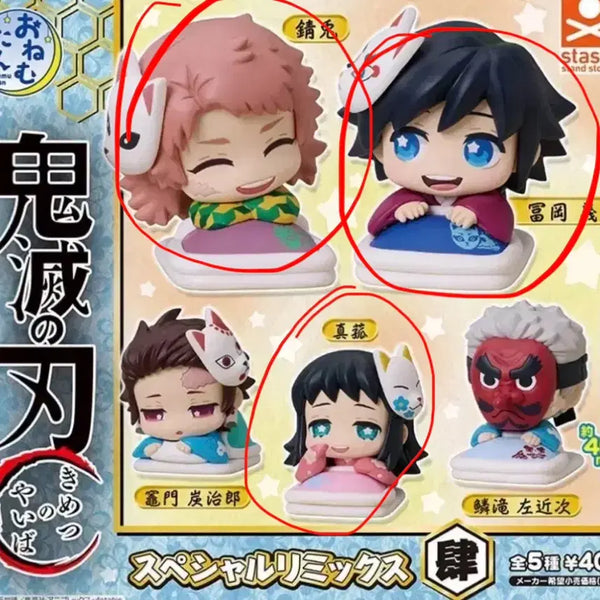 [BUNJANG] Demon Slayer Onemutan Vol. 4 Giyu, Sabito, Makomo Bundle Set / 귀멸의 칼날 귀칼 가챠 오네무탄 4탄 기유 사비토 마코모