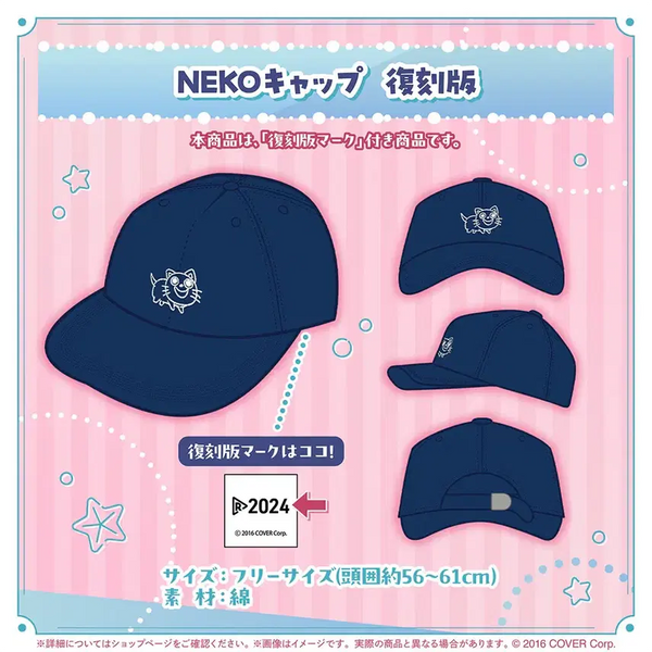 [BUNJANG] Hololive Official Minato Aqua Goods Replica / [홀로라이브 공식] 미나토 아쿠아 굿즈 복각판