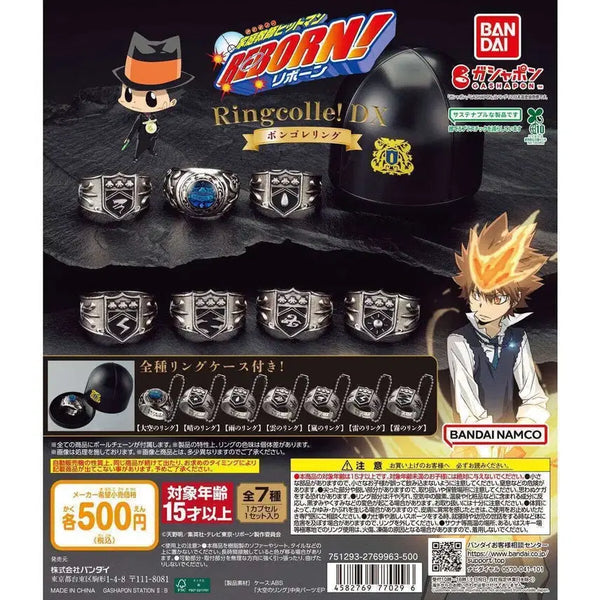 [BUNJANG] Reborn! Ringcolle! DX Hongorai Ring Set / 가정교사 히트맨 리본! Ringcolle! DX 본고래 링 7종 미개봉
