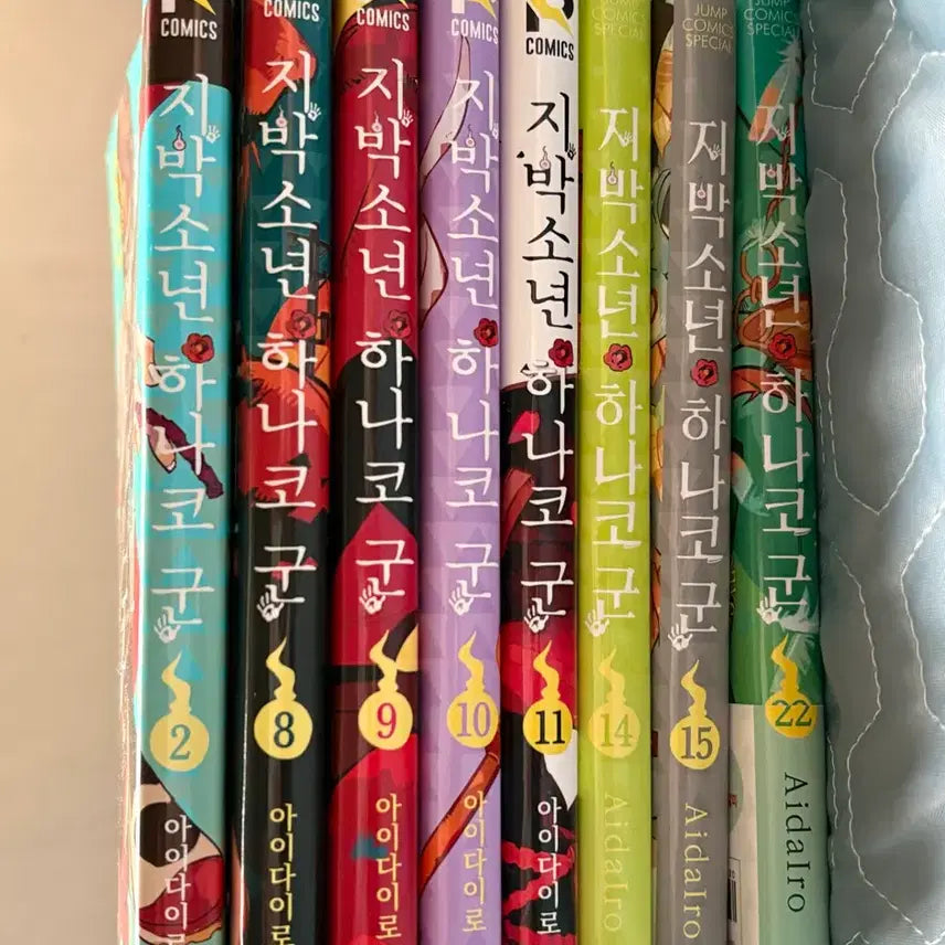 [BUNJANG] Jibaku Shonen Hanako-kun (Toilet-bound Hanako-kun) Volumes 2, 8-11, 14, 15, 22 / 지박소년 하나코 군 지하군 책 2 8 9 10 11 14 15 22
