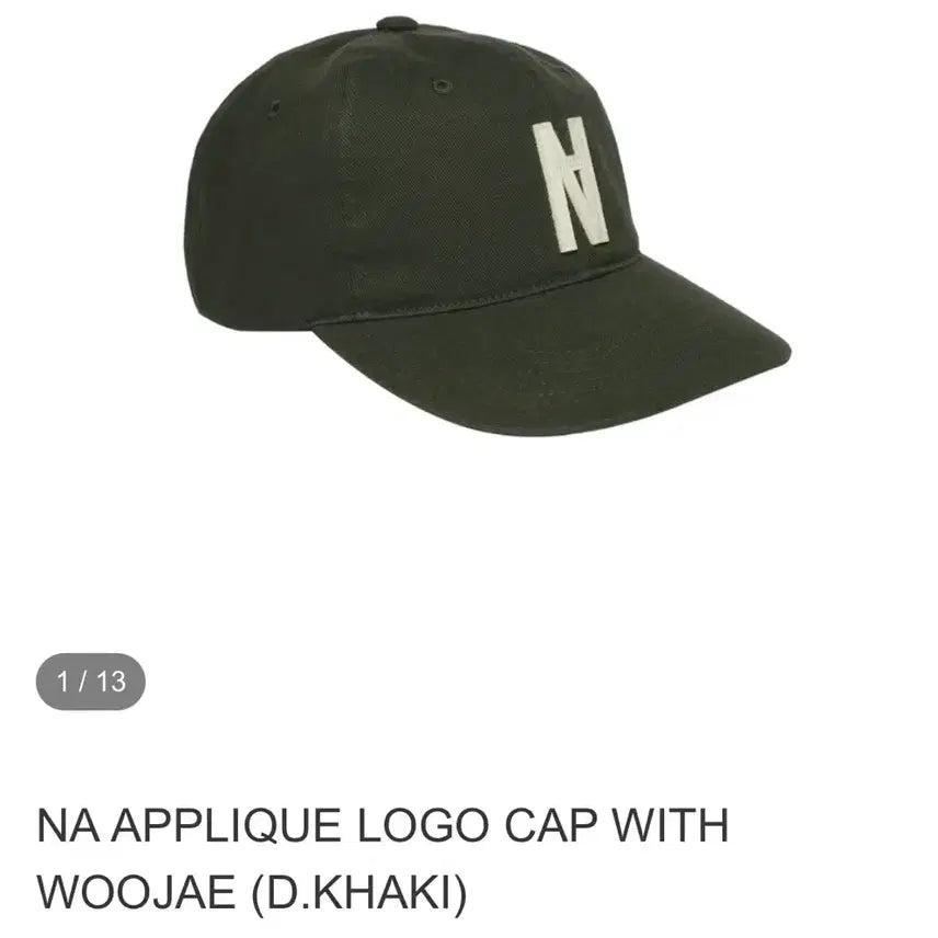 [BUNJANG] LEUK Logo Cap Dark Khaki / LEUK 로고 캡 다크카키