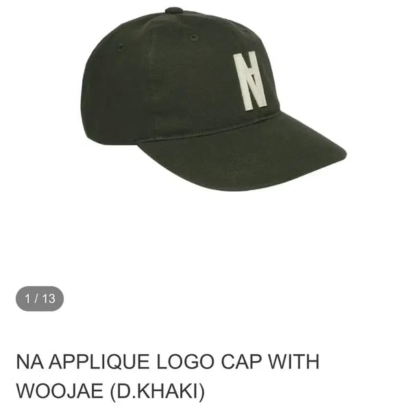 [BUNJANG] LEUK Logo Cap Dark Khaki / LEUK 로고 캡 다크카키