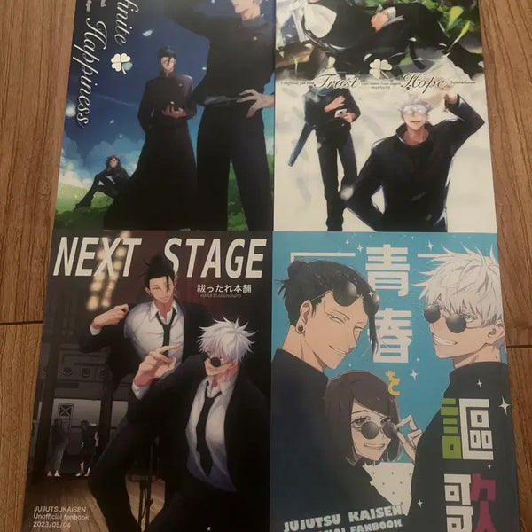 [BUNJANG] Jujutsu Kaisen Gojo & Geto Japanese Doujinshi / 주술회전 고죠게토 일본어회지