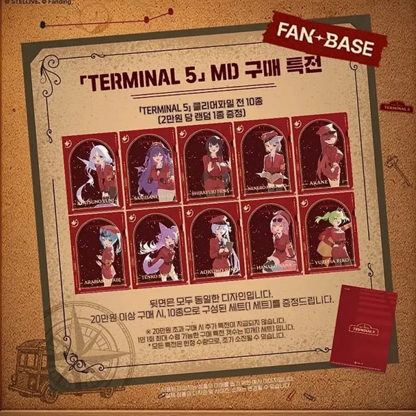 [BUNJANG] Stellive Terminal 5 Exclusive Clear File Hina / TERMINAL 5 스텔라이브 구매 특전 클리어 파일 히나