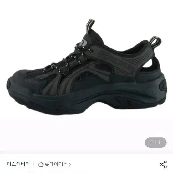 [BUNJANG] Discovery Wave Sandy V2 Black Sandals / 디스커버리 웨이브 샌디 V2 블랙 230 여름샌들