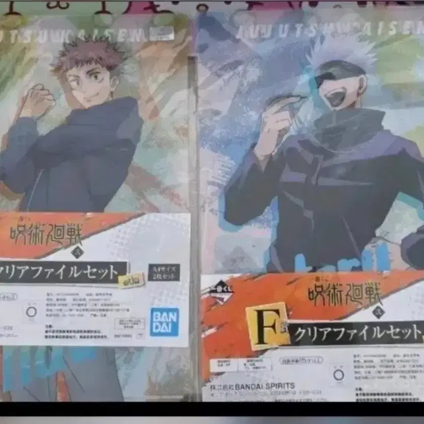 [BUNJANG] Jujutsu Kaisen Clear File Set (Gojo, Itadori) - 2 Types / 주술회전 클리어 파일 세트 2종(고죠,이타도리)