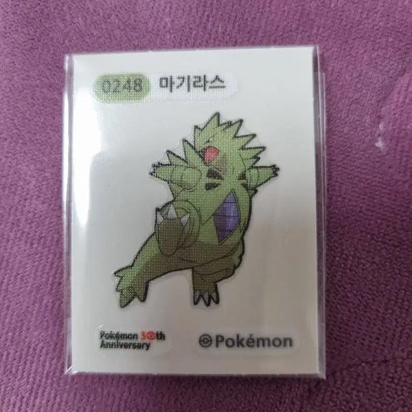 [BUNJANG] Pokemon Tyranitar Sticker / 포켓몬 마기라스 스티커 띠부씰