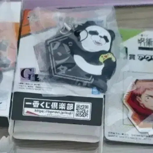 [BUNJANG] Jujutsu Kaisen Yuji Itadori Acrylic Stand & Keychain Set / 주술회전 이타도리 유우지 아크릴 스탠드및 키링 판매합니다