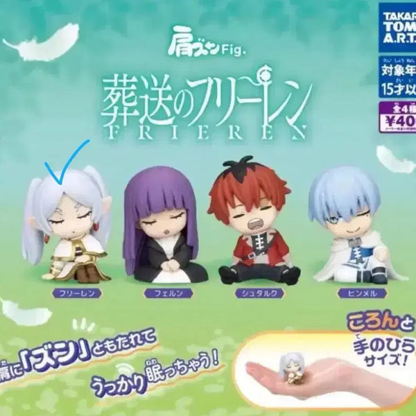 [BUNJANG] Sousou no Frieren Shoulder Bump Gacha Figure (Frieren) / 장송의프리렌 어깨쿵 가챠 피규어 (프리렌)