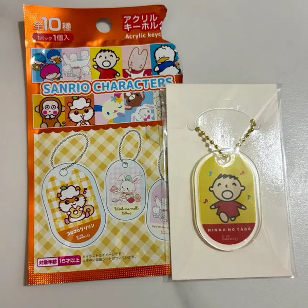 [BUNJANG] Sanrio Minna no Tabi Acrylic Keyring / 산리오 랜덤 아크릴 키링 - 민나노타보