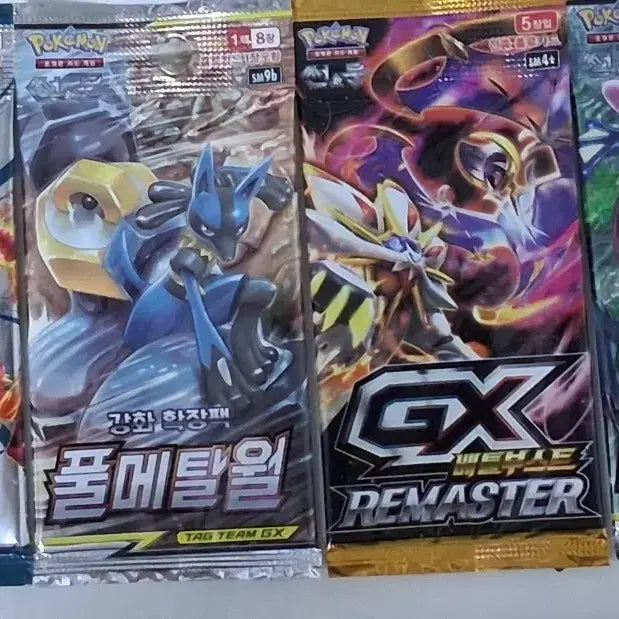 [BUNJANG] Sun & Moon Ancient Pack 4-Set / 소장용 썬문 고대팩 4종 세트로팝니다