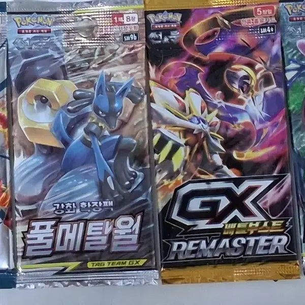 [BUNJANG] Sun & Moon Ancient Pack 4-Set / 소장용 썬문 고대팩 4종 세트로팝니다