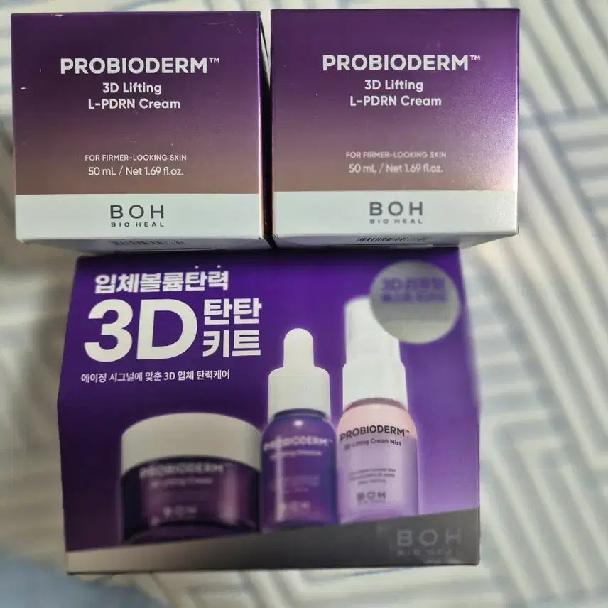 [BUNJANG] BioHeal PH(R) Pro-Bifido 3D Lifting L-PDRN Cream Set (2 Items) / 바이오힐보 L-PDRN 크림 2개 세트