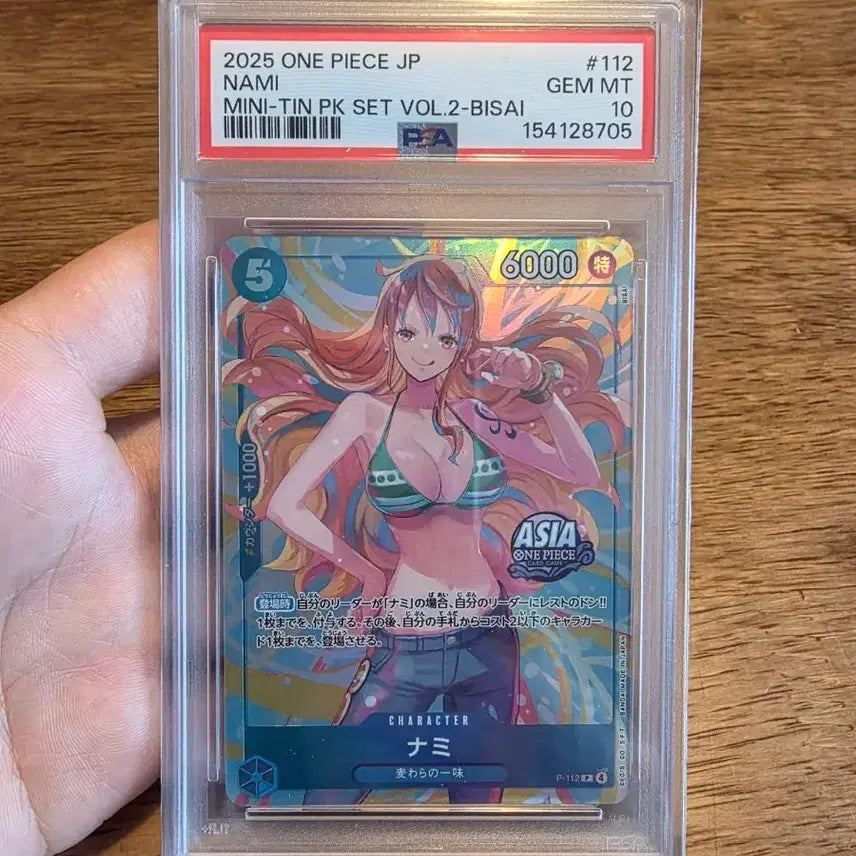 [BUNJANG] One Piece Card Mini Tin Nami PSA 10 / 원피스 카드 미니틴 나미 psa 10