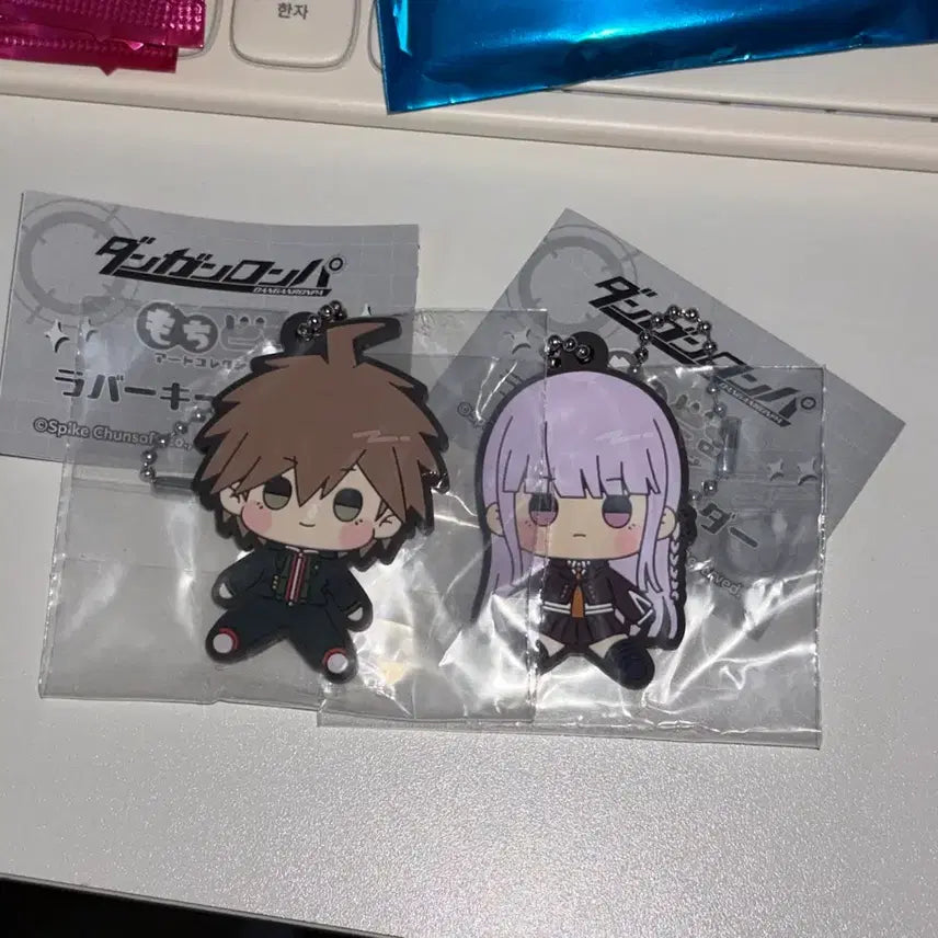 [BUNJANG] Danganronpa Naegi Makoto & Kirigiri Kyoko Rubber Keychain Strap Set / 단간론파1 러버키홀더 러버스트랩 나에기 마코토, 키리기리 쿄코