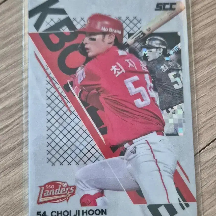 [BUNJANG] SSG Landers Choi Ji-hoon Sporty Card / kccf scc kbo카드 ssg 최지훈 스포티