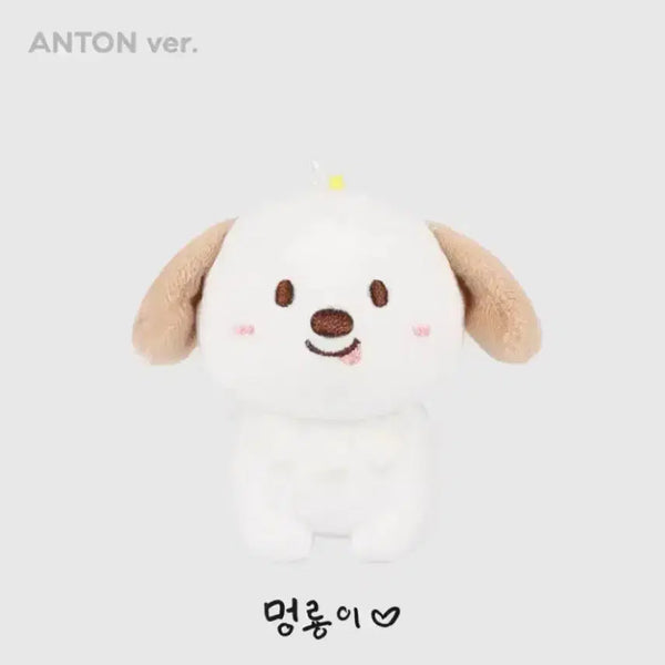 [BUNJANG] Menglong 10cm Plush / 멍룡이 10cm
