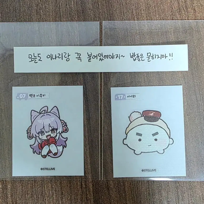 [BUNJANG] Stellive Shibuki Fortune Cookie Message + Sticker / 스텔라이브 시부키 포춘쿠키 메시지 + 띠부씰