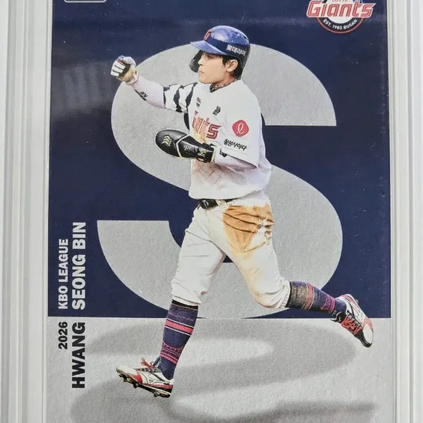 [BUNJANG] 2026 Lotte Giants Hwang Sung-bin Alphabet Card / 2026 롯데 자이언츠 황성빈 알파벳 카드