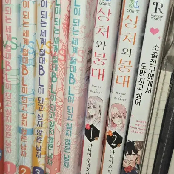 [BUNJANG] Various Korean Comics Bundle / 만화책 팝니닷!