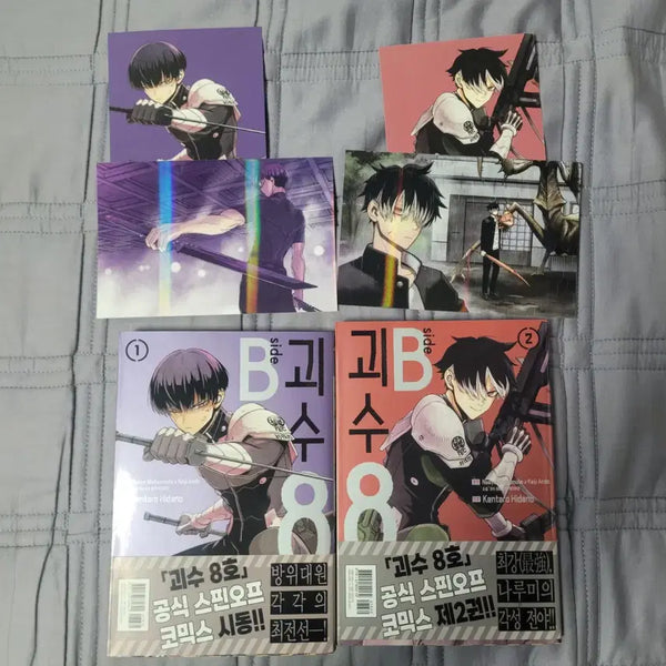 [BUNJANG] Kaiju No. 8 Side B First Edition Set with Postcard / 원가] 괴수8호 사이드비 초판 한정 특전 엽서 포함 일괄 side B