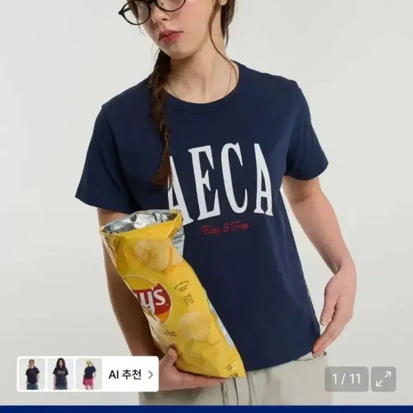 [BUNJANG] AECA Navy Short Sleeve T-Shirt / AECA 에이카 반팔 티셔츠 네이비